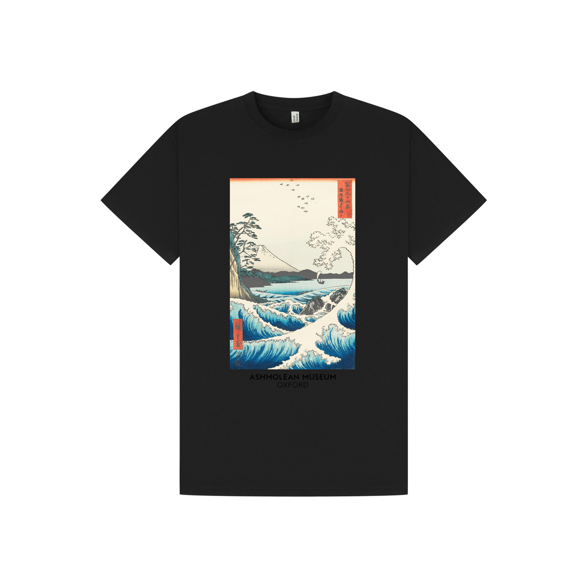 Ashmolean Museum - [PAPL2966] T-Shirt – Global-AMP Wholesale