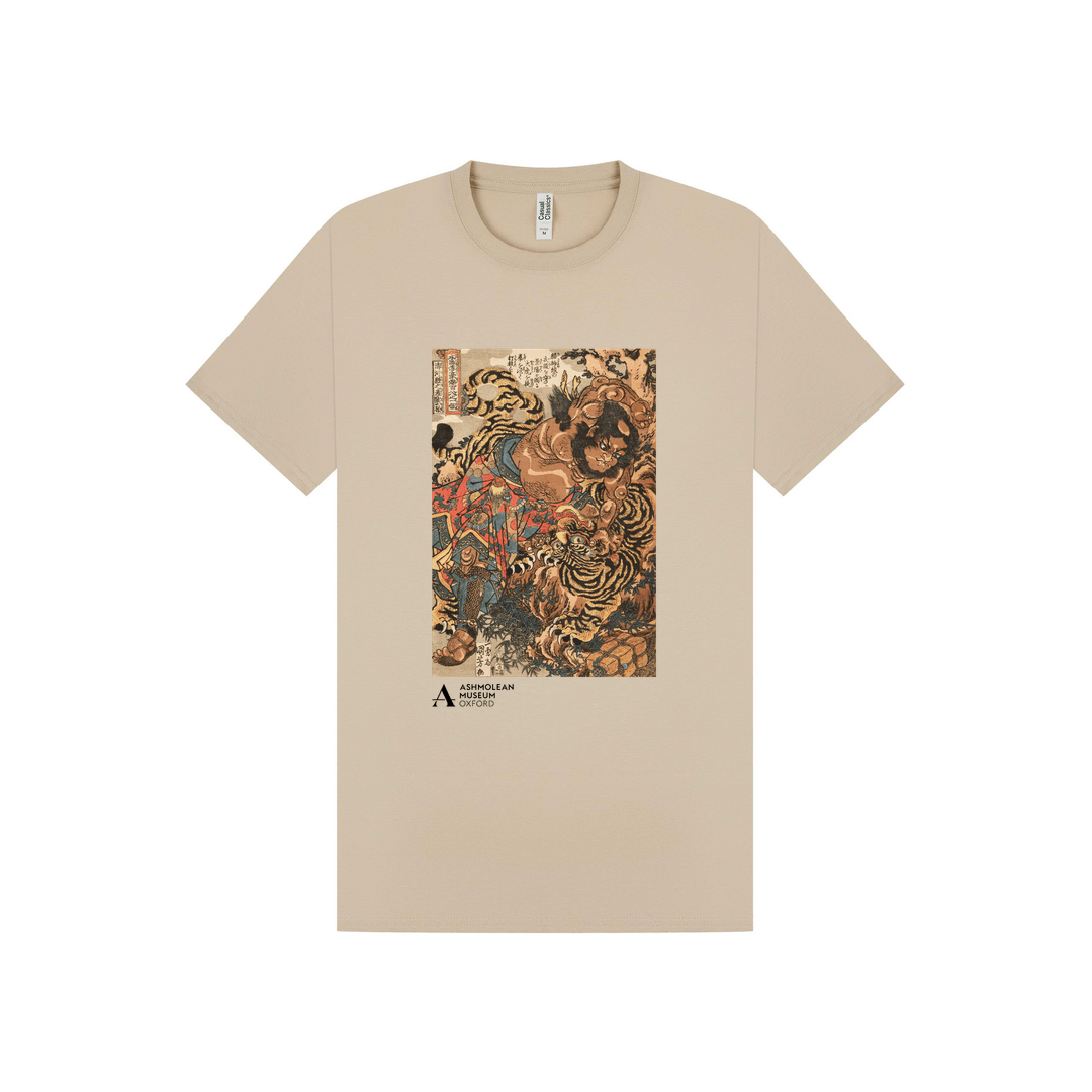Sand Printed T-shirt Front