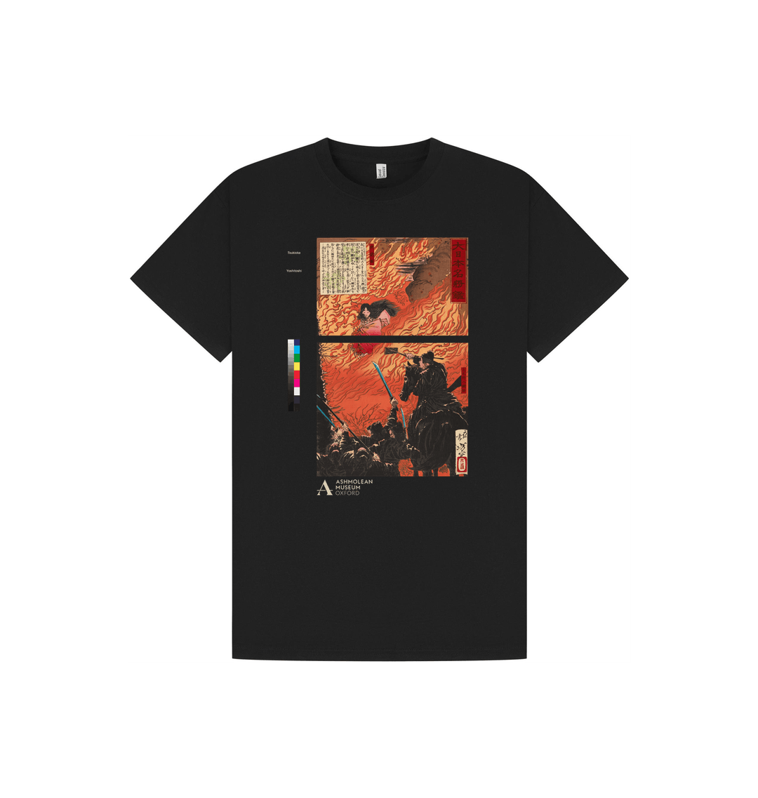 Ashmolean Museum - [PAPL859] T-Shirt